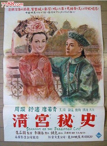 怎么办假哥伦布州立大学文凭毕业证